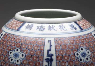 图片[3]-Zun vessel decorated with innumerable blossoms presenting auspicious blessing, Qing dynasty, 18th century-China Archive